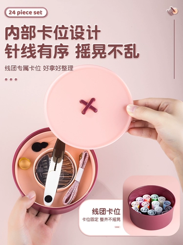 Высококачественный комплект, портативная маленькая коробка для хранения