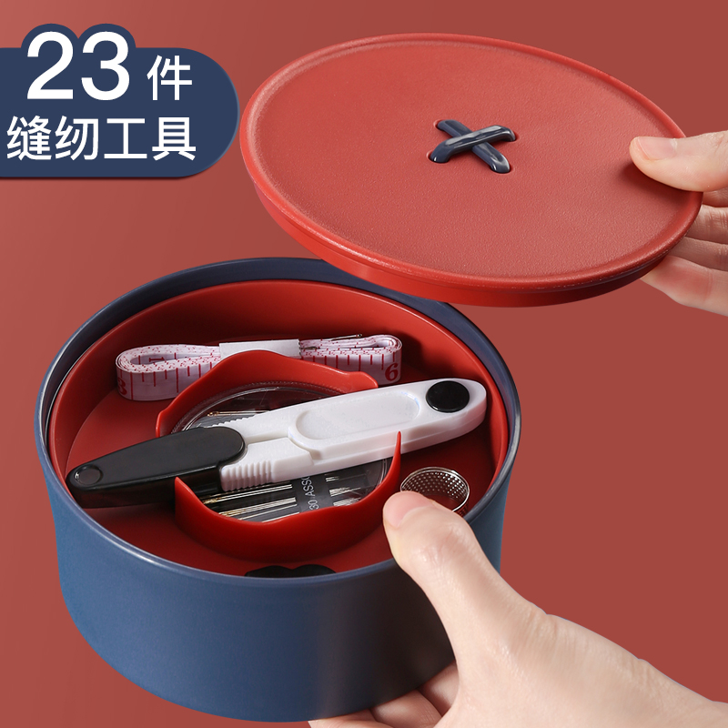 Household needlework box set Needlework storage bag front hand sewing needle dormitory students small sewing work portable high-grade