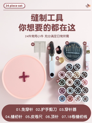 Высококачественный комплект, портативная маленькая коробка для хранения