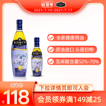 Kings Arowana Flaxseed Oil Baby Cooking oil Baby Food oil Pregnant woman Confinement oil Household 1000ml