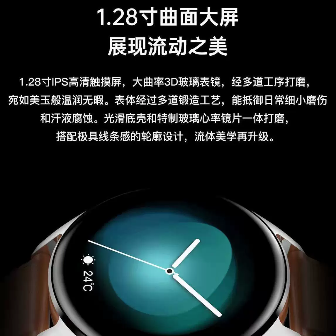 Huawei, космические часы, универсальный умный совместимый браслет для мужчин и женщин, с синхронизацией с телефоном, новая коллекция, bluetooth