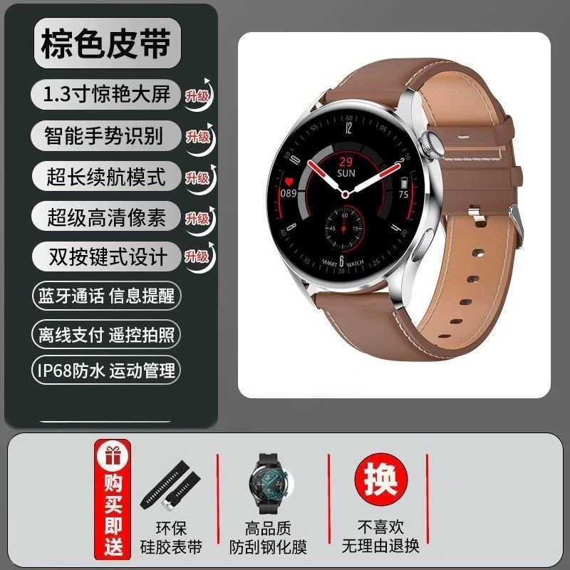 Huawei, космические часы, универсальный умный совместимый браслет для мужчин и женщин, с синхронизацией с телефоном, новая коллекция, bluetooth