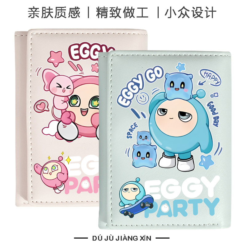 Egg Party Merchandise New Women's Wallet Student Cartoon Wallet Simple Storage Bag Coin Purse Two-In-One