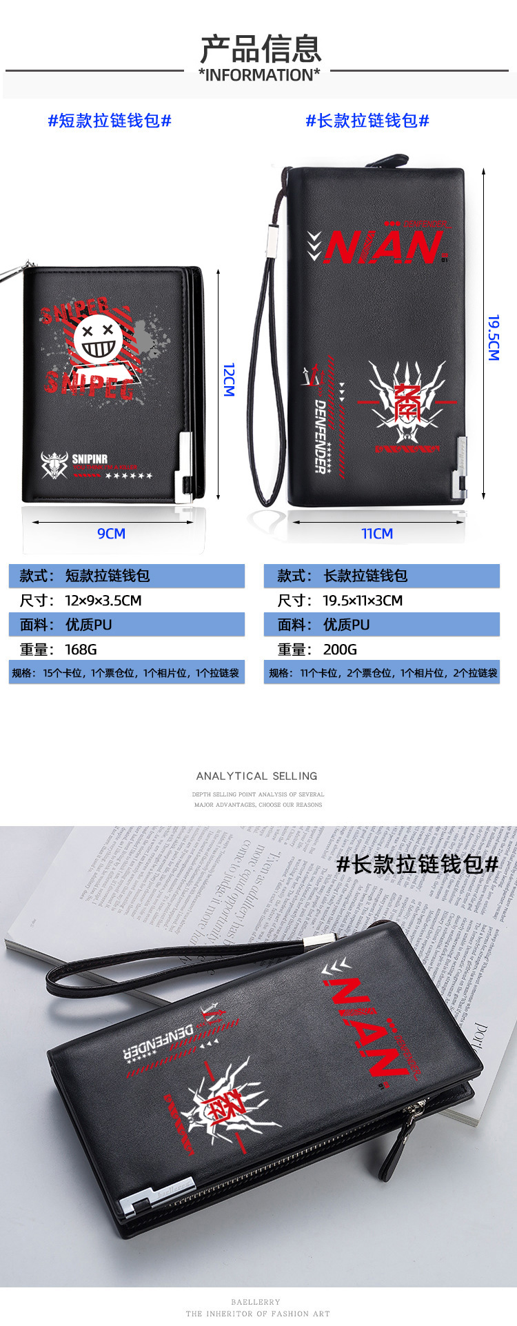 O1CN01vVuDQ21ueu3qrj1iZ !!2200813876063 - Arknights Merch