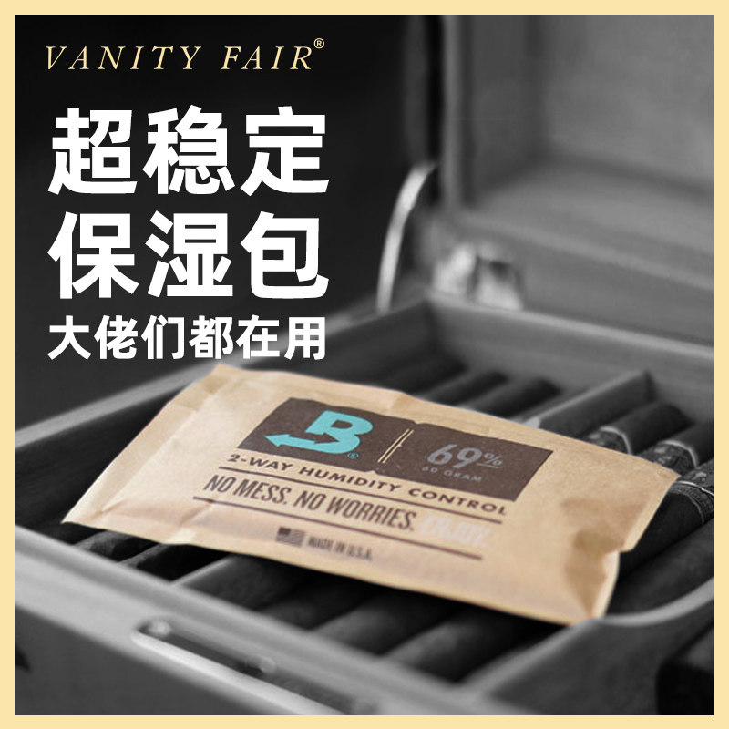 boveda cigar moisturizing bag two-way control wet bag 69 72 75 degrees independent packaging cigar case moisturizing tool