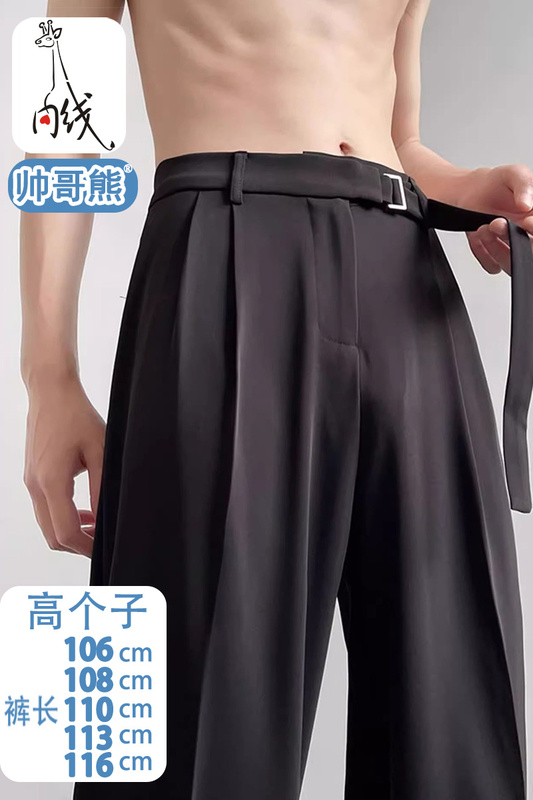 Extended Length Dress Pants for Tall Men 190cm, Extra Large Size, Summer Style Suit Pants, Extra Long with Belt, Casual Pants Extended Length Dress Pants for Tall Men 190cm, Extra Large Size, Summer Style Suit Pants, Extra Long with Belt, Casual Pants