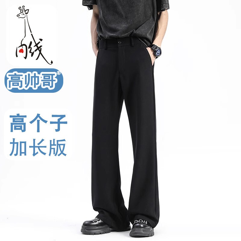 Tall Men's Extra-Long Pants for Teenagers, Extra-Long Plus-Size Slimming Dress Pants, Suit Pants, Casual Pants Tall Men's Extra-Long Pants for Teenagers, Extra-Long Plus-Size Slimming Dress Pants, Suit Pants, Casual Pants