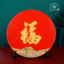 Qixiang lacquer plate ornaments hanging plate decorative plate wooden tire plant lacquer Chinese blessing character gift intangible cultural heritage Fuzhou lacquerware