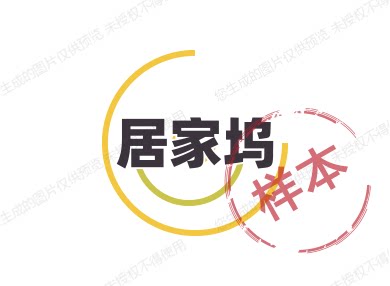 居家坞的LOGO