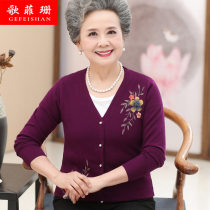 Middle-aged and elderly womens knitwear sweater coat 60-70 years old mother with floral sweater 80 grandma cardigan