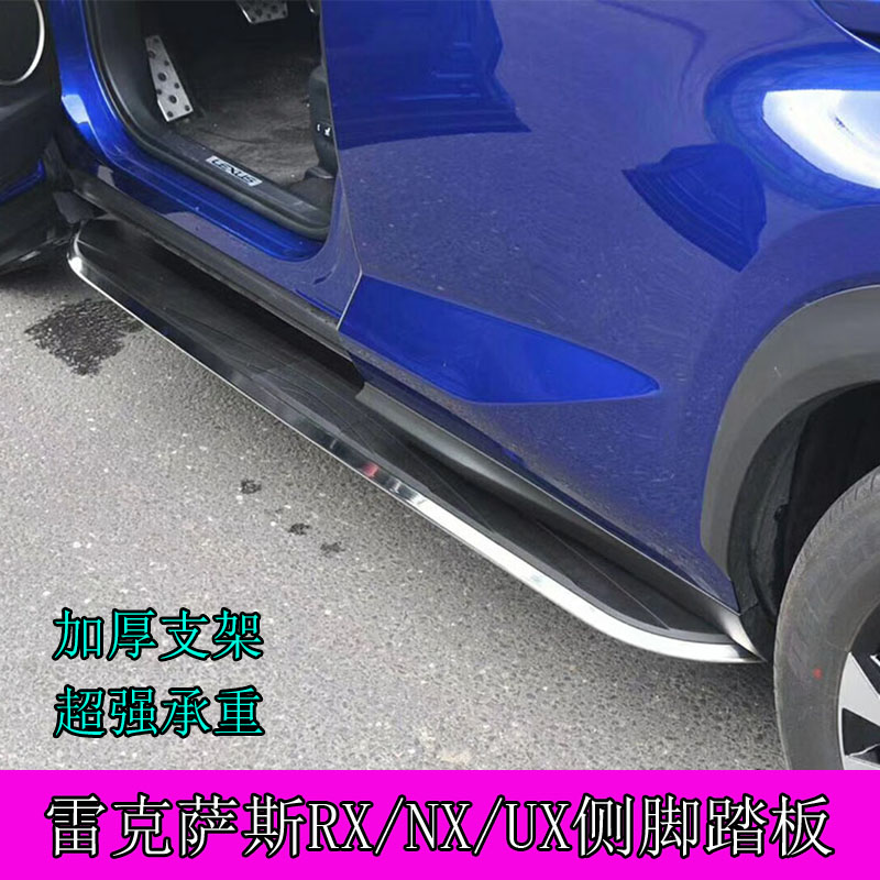 2020 Ling Chi rx300 rx450hL rx450hL nx300h nx300h nx200t nx200t ux260 side foot pedal