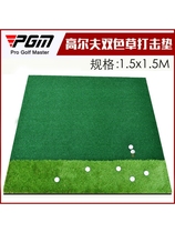 pgm factory straight hair golf 3D double grass percussion cushion ball mat practice field special korea imported grass silk