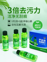 Guteway car Summer glass water wiper fine decontamination car concentrated wiper water liquid Four Seasons General