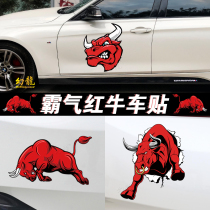 2021 Bull Year Car Sticker Cartoon Red Bull Head Bull Personality Creative doors New Year decorations stickers to shade scratches