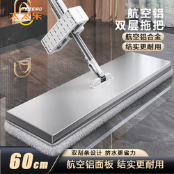 Totole Mop Commercial Large-Area Hand-Washable Factory Workshop Flat Mopping Artifact Household One-Mop Clean Mop