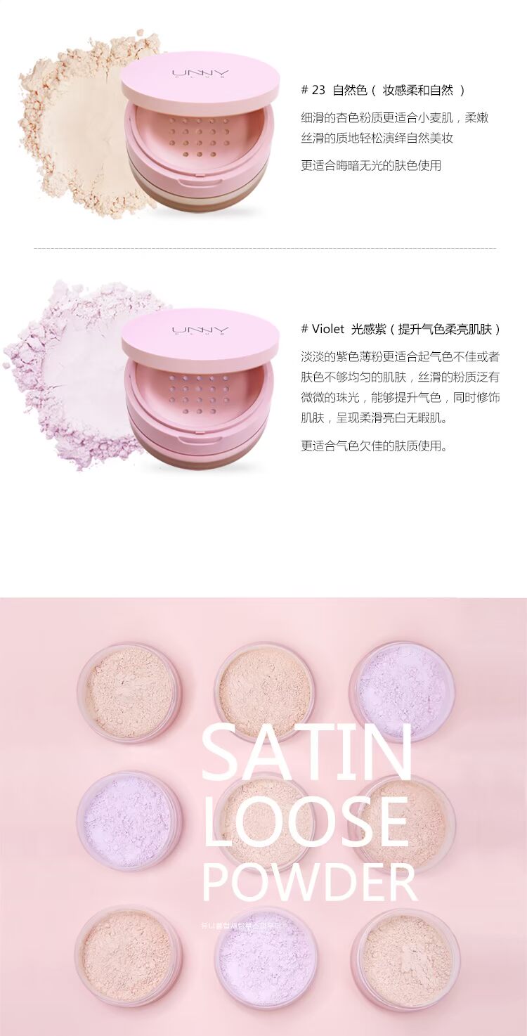 Hàn Quốc UNNY chính hãng lỏng bột kiểm soát dầu kéo dài không mặc quần áo lỏng bột che khuyết điểm không thấm nước bột mật ong lỗ chân lông - Quyền lực phấn phủ innisfree