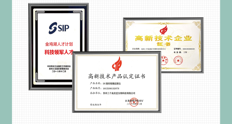 3N 第5代隐形眼镜清洗器 还原仪5.0 聚划算天猫优惠券折后￥149包邮（￥169-20）