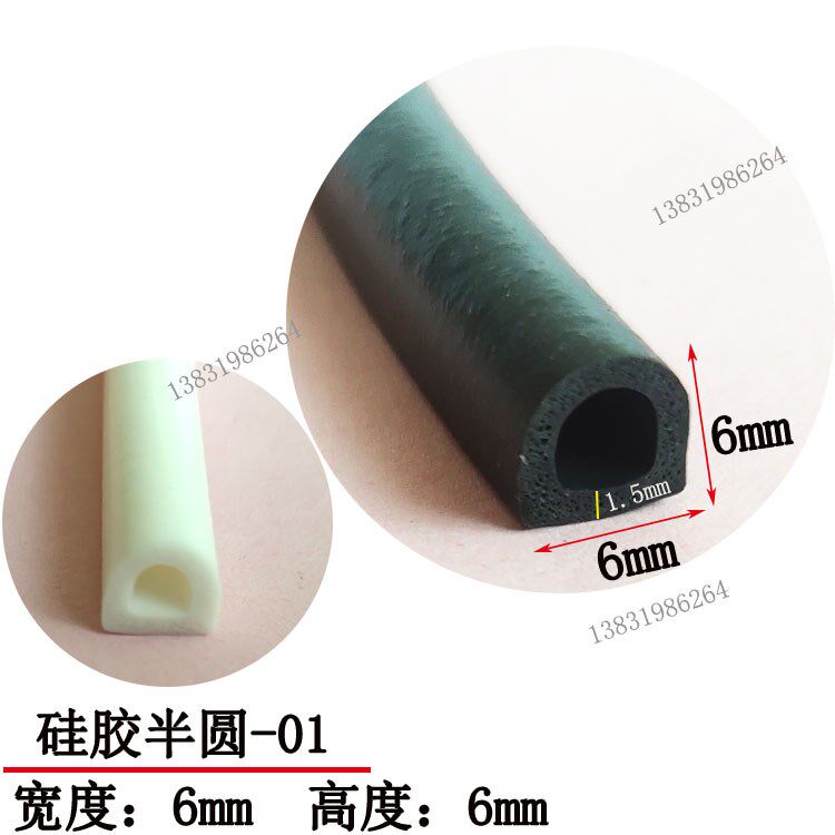 D-type solid semi-circular silicone water retaining strip distribution box cabinet foam rubber strip high temperature hollow d-type sealing strip