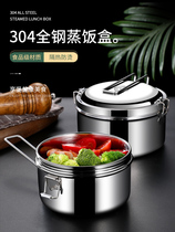 304 stainless steel steaming lunch box with lid round student canteen lunch box lunch box office worker grid double-layer rice bowl