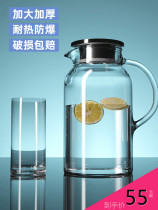 Cold water jug glass heat-resistant high temperature household cold plain water cup teapot set tie pot Large capacity cold water jug