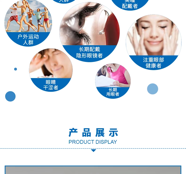 Qi Caotang Xuecha Qingmu Dưỡng Dung Dịch Dưỡng Mắt Gel Nén Lạnh Giảm Mệt Mỏi Khô Mắt Thuốc Nhỏ Mắt Chính Hãng - Thuốc nhỏ mắt