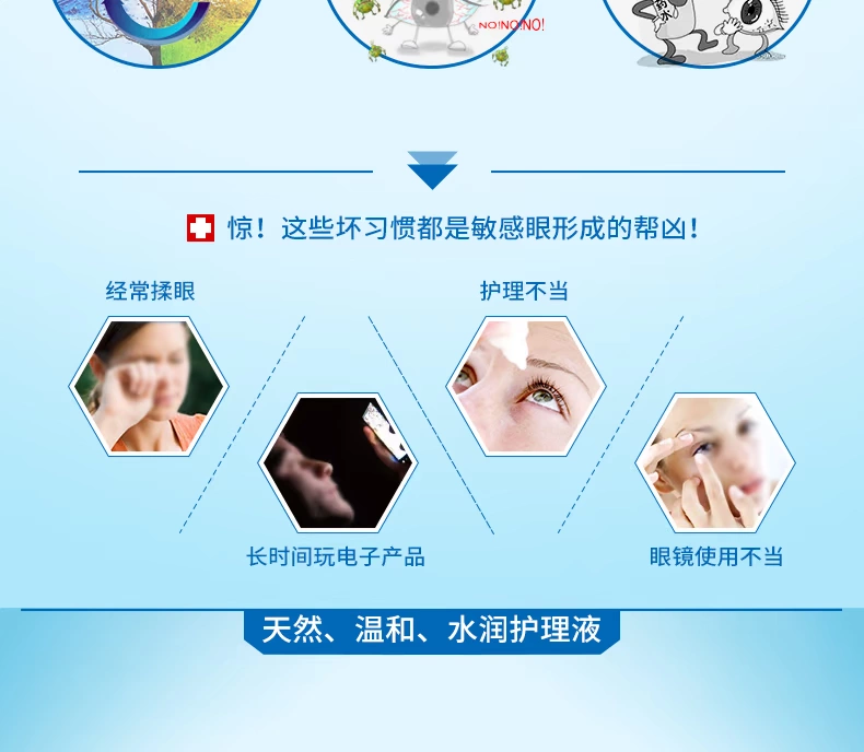 Centennial Dais Baizhangqing Eye Drops Thuốc nhỏ mắt Thuốc nhỏ mắt Viễn thị, Mắt hột, Người trung niên và Người già - Thuốc nhỏ mắt