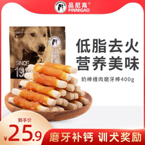 Pinny High Pet Dog Snacks Golden Woolen Teddy Adult Dog Grindle Dentity Dentity Teeth Tonic Calcium Reward Training Dog Chicken Strips Milk Stick
