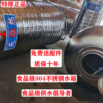 Stainless Steel Water Tower Gatt Thick Horizontal Round Home Kitchen 304 Water Storage Barrel Building Roof Fully Automatic Water Storage Tank