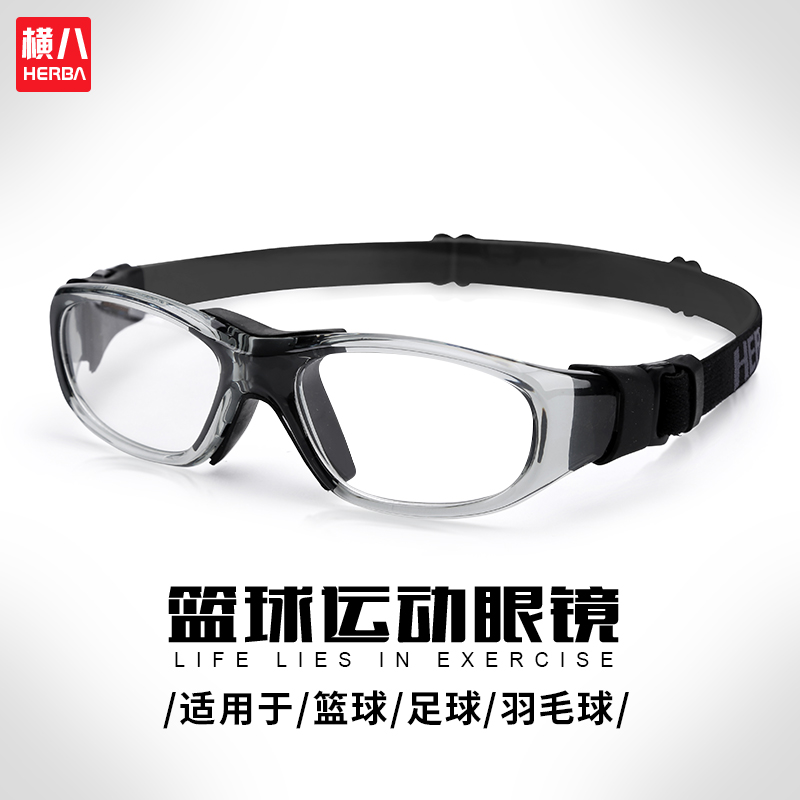 Horizontal eight basketball glasses sports myopia glasses protective eyeglasses professional football riding anti-fog anti-slip glasses frame men