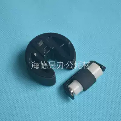 The application of HP2025 carton sorter HP M251 M351 M451 M475 M276 the pickup roller