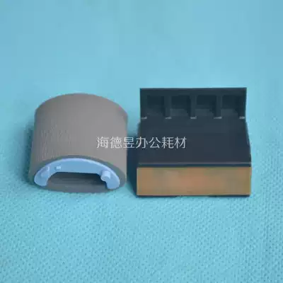 Applicable HP 1010 the pickup roller HP1020 1015 1018 M1005 pager