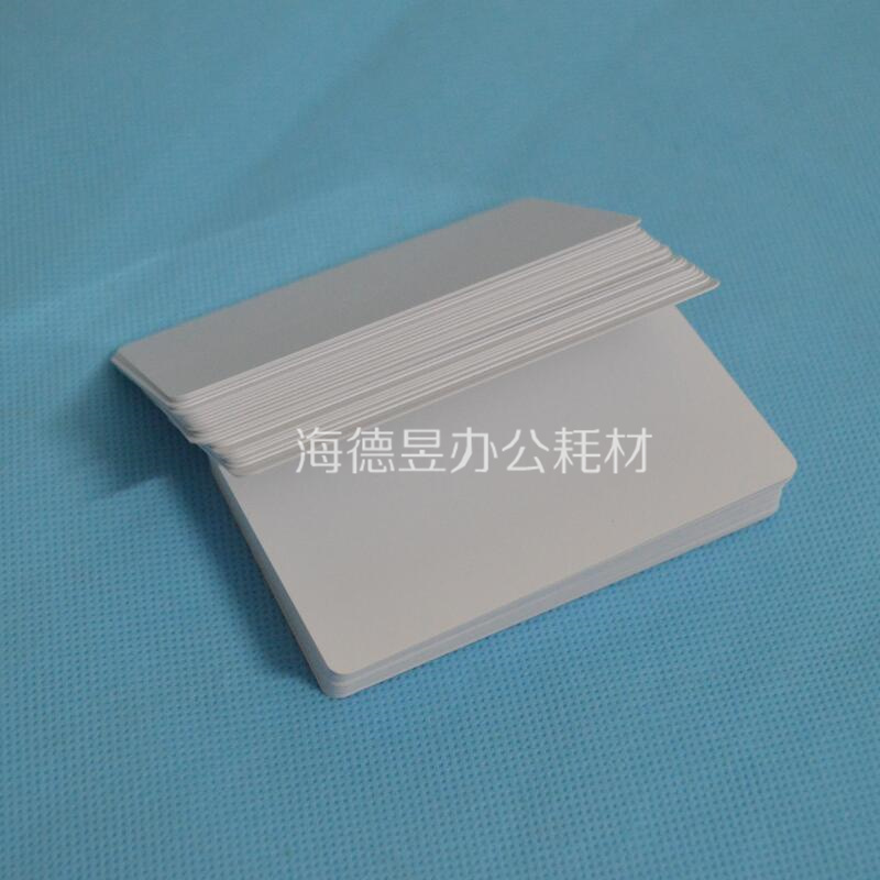 PVC inkjet white card straight white card no coating double-sided direct printing whiteboard making all kinds of card membership card