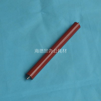 Suitable for Samsung 1510 1710 fixing lower roller ML1610 1640 1520 1750 2010 pressure roller