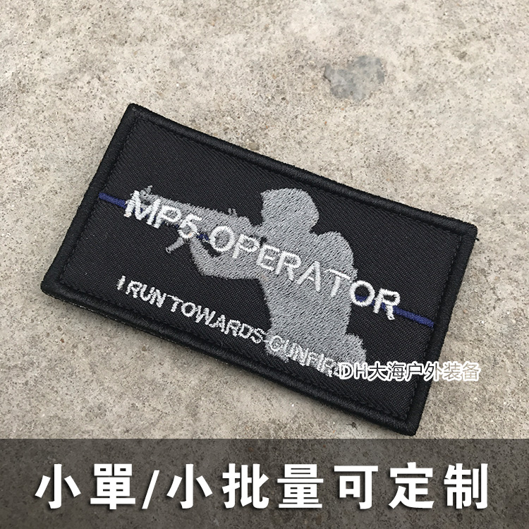Blue line badge MP5 morale badge embroidered Velcro badge cloth sticker clothes stickers outdoor backpack stickers must enter