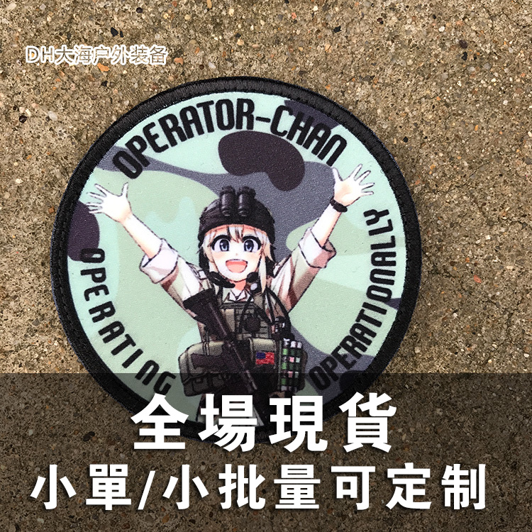 Tactical Teen Morale Badge Bridesmaid Magic Stick for Outdoor Shoulder Bag Badge Personality Customised Buds