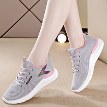 Seniors sneakers female moms shoes Summer new mid-age comfort web face breathable light Soft bottom not tired