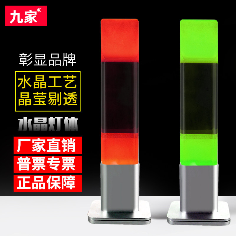 Nine LED three-color warning lamp machine tool signal alarm lamp CNC metal buzzer can bend custom logo
