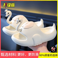 Модернизированная модель Swan White