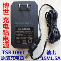 Suitable for Bosch BOSCH electric 10 8V rechargeable drill TSR1000 hand drill screwdriver direct charger power supply