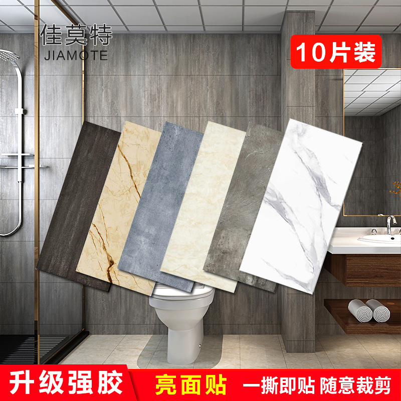 Self-adhesive imitation tile wallpaper Marble Renovated Stickers Wallpaper Kitchen Anti-Oil-Oil-Wall bathroom Makeup Room Wall Sticker