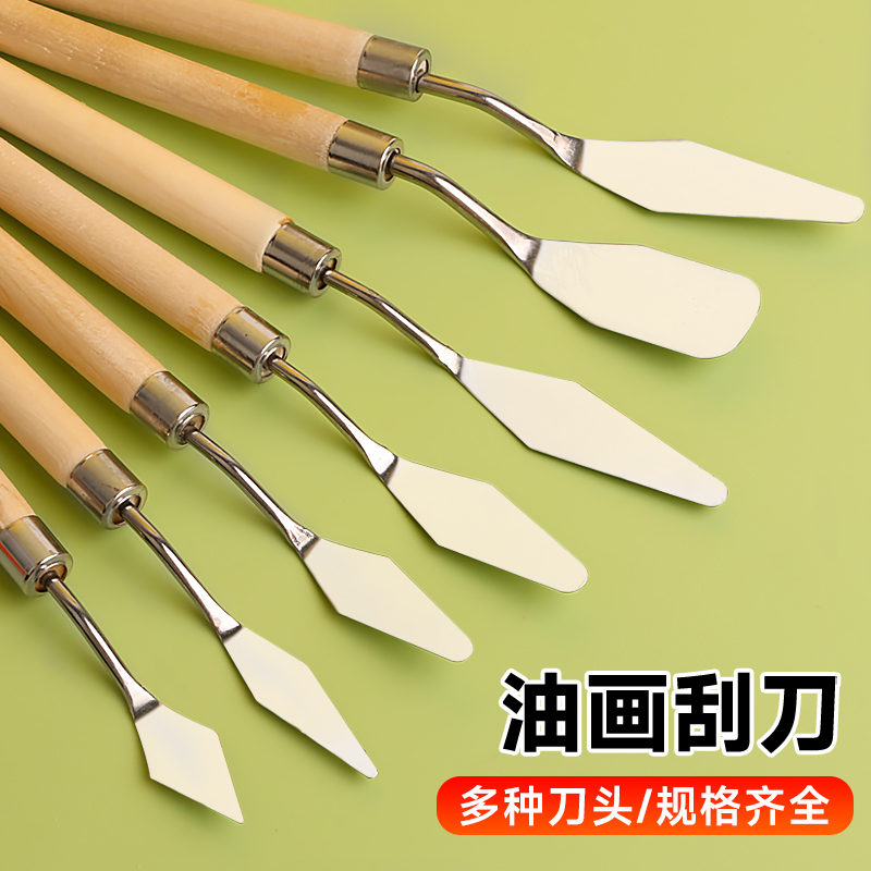 Tuhuatong 油絵ナイフ スクレーパー セット アクリル ガッシュ ペイント パレット ナイフ ツール 平らな先端 小さな尖ったナイフ ピックナイフ 画材 スパチュラ テクスチャナイフ 絵画材料 子供用 プロフェッショナル フルセット 絵画材料