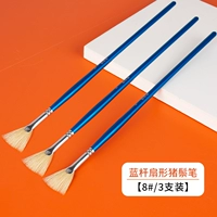 Blue Rod Fan Bristle Pen № 8 три