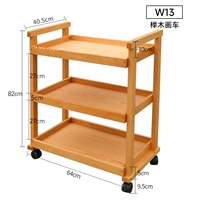 W13 Tochigi Painting Car