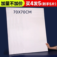 70×70см, 4 штук, 1 штук