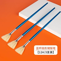 Blue Rod Fan Bristle Pen № 12 три