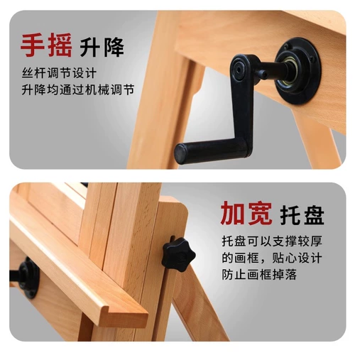 Tochigi Painting Frame Professional -Крупный кронштейн складываемой кронштейн может быть убирающимся профессиональным сглаживанием двух целеустремленных крупных крупных маслом рамки с маслом рамки Редакция Реклам Реклам Реклама KT Display Rack Rick