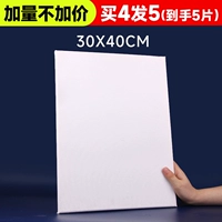 30×40см, 4 штук, 1 штук