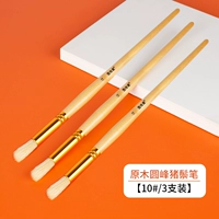 Log Round Peak Bristle Pen № 10 три