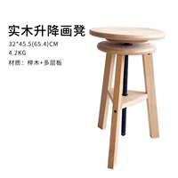 G005 Beylum может вращаться и увеличивать стул