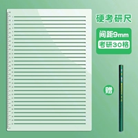 Карандаш, 30 ячеек, 0.9см